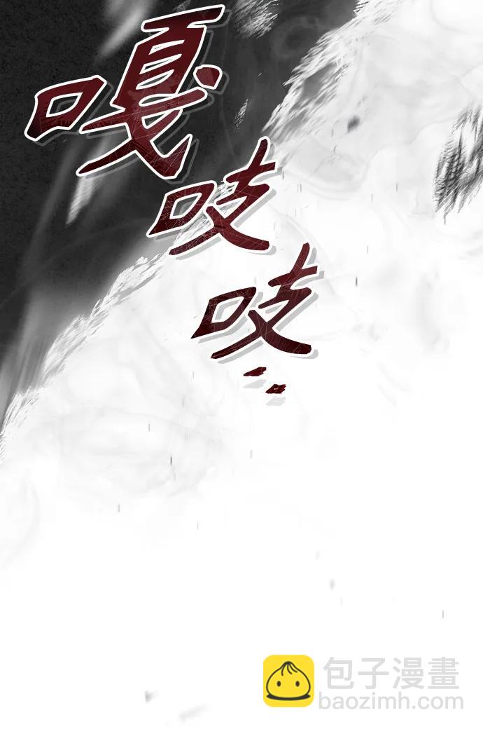 [第64话] 行动的代价13