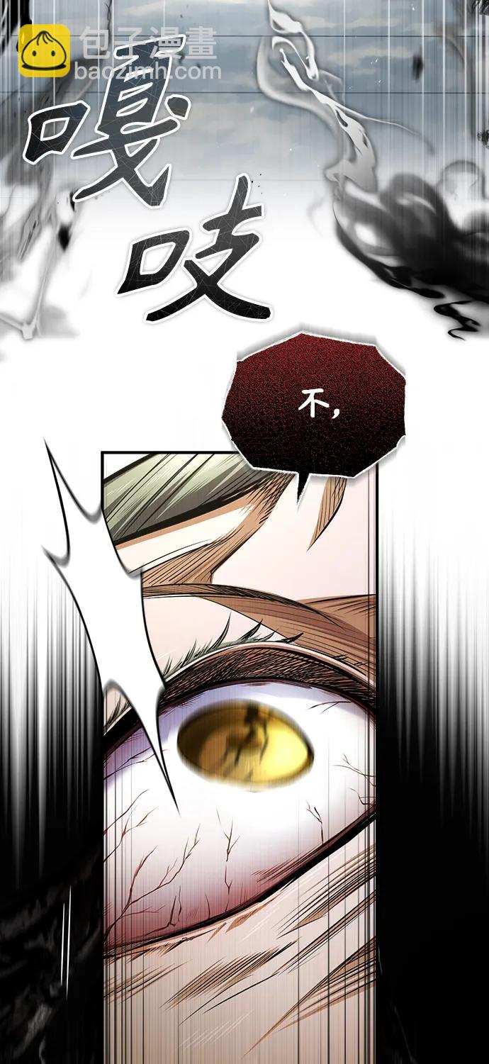 [第64话] 行动的代价18