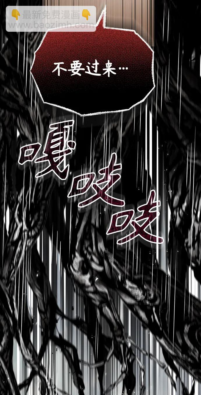 [第64话] 行动的代价19