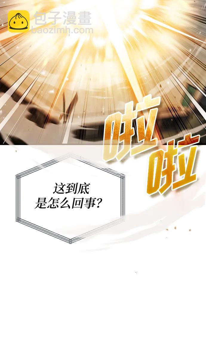 [第64话] 行动的代价2
