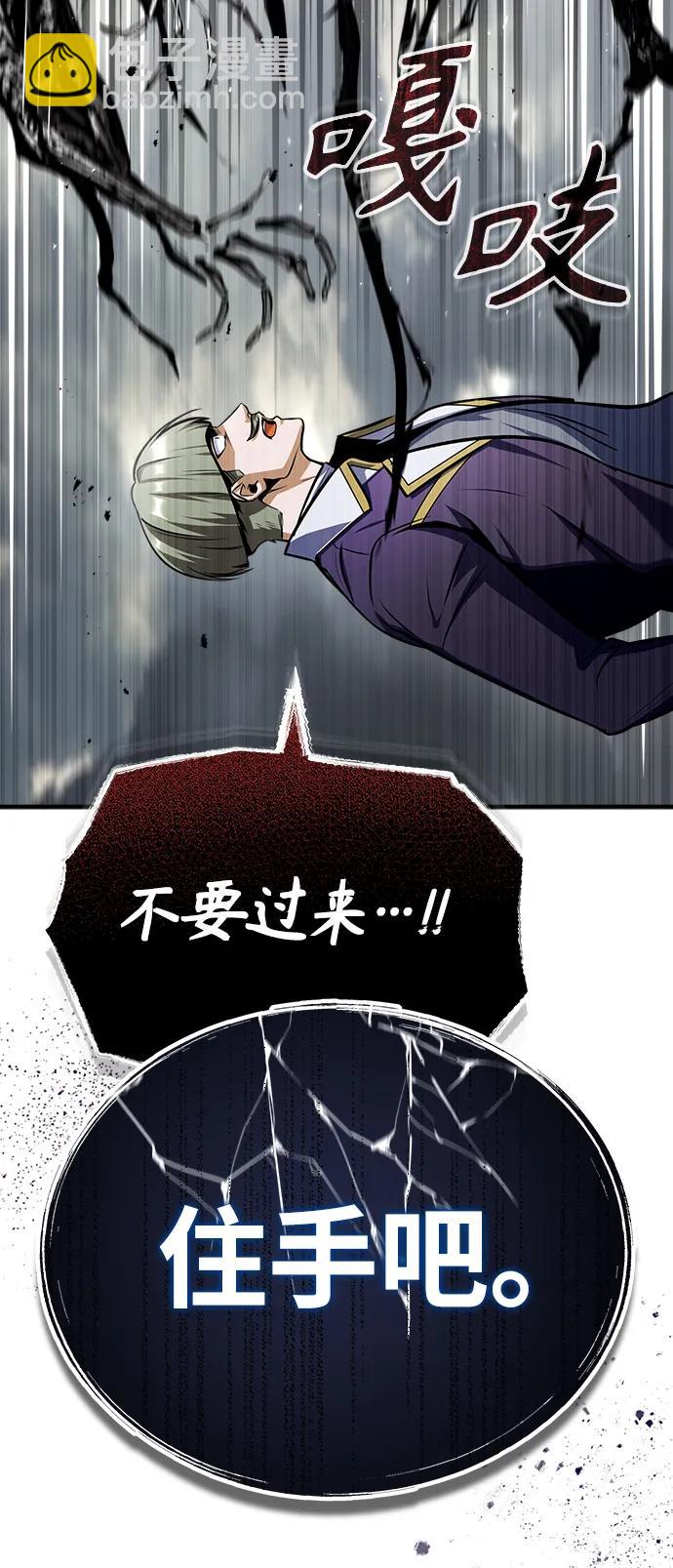 [第64话] 行动的代价20
