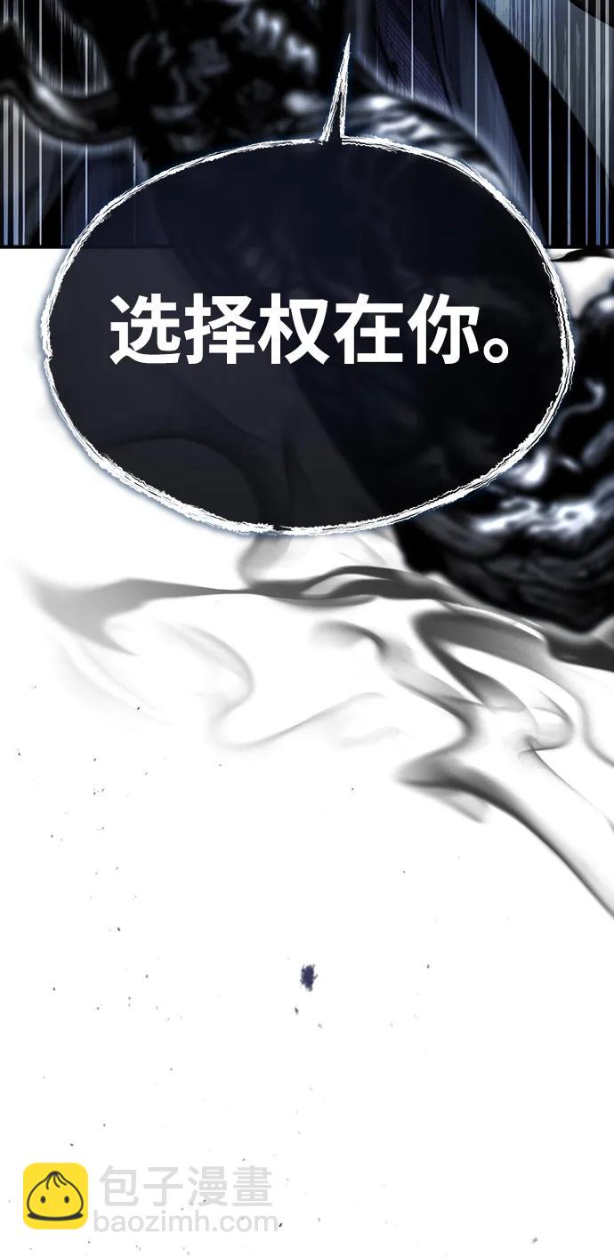 [第64话] 行动的代价24