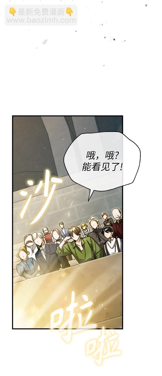 [第64话] 行动的代价25