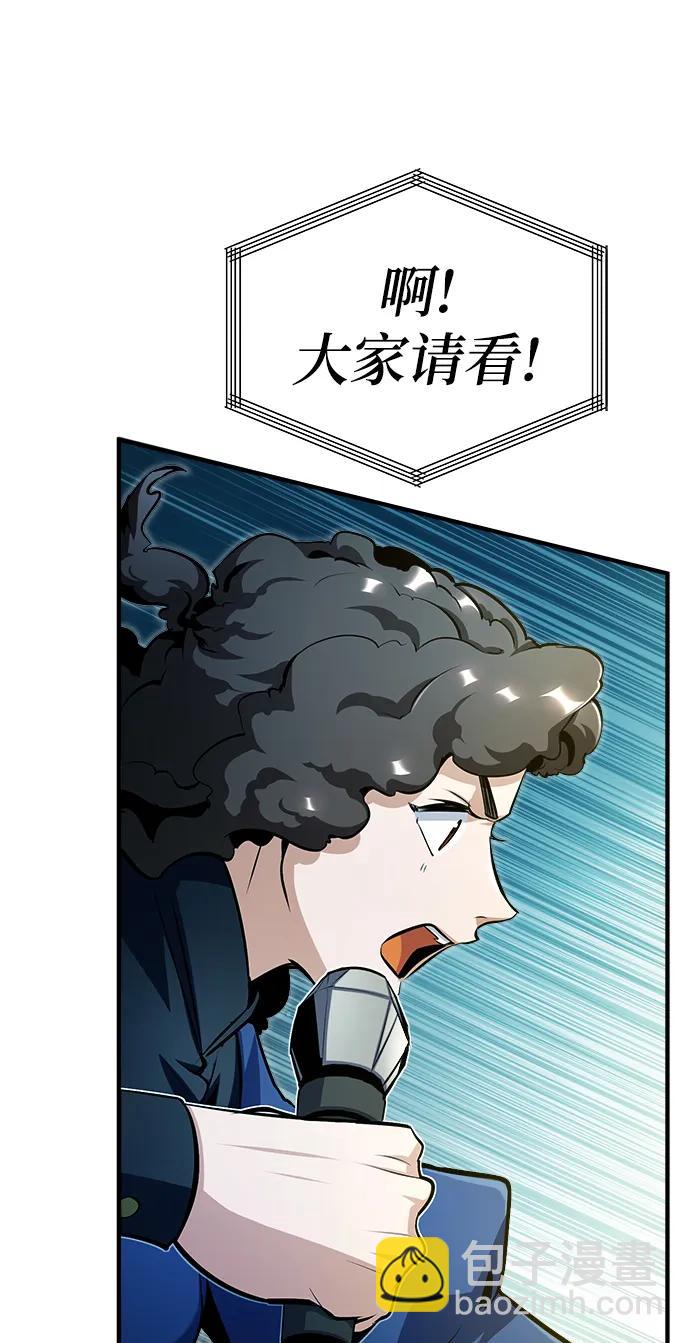 [第64话] 行动的代价26