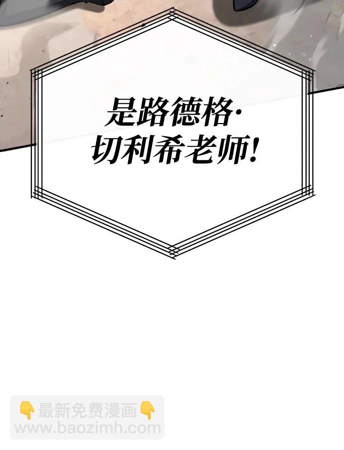 [第64话] 行动的代价28