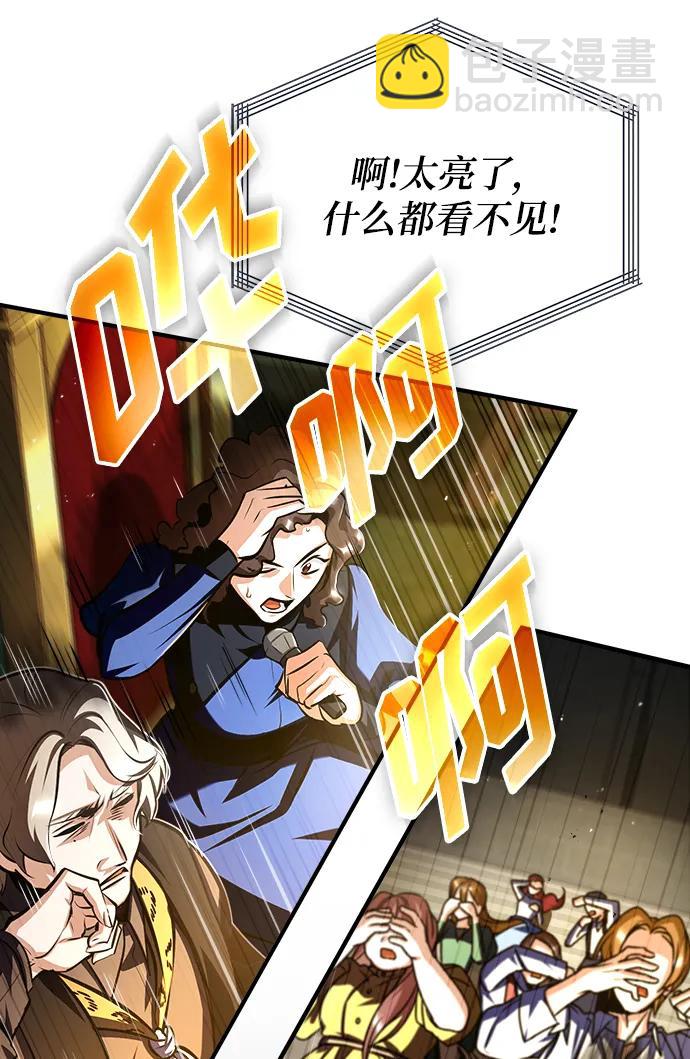 [第64话] 行动的代价3