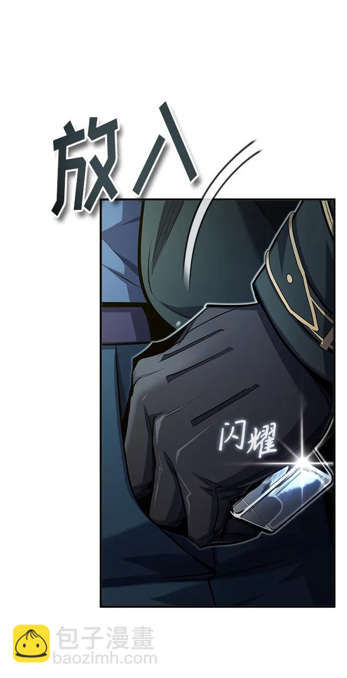 [第64话] 行动的代价30