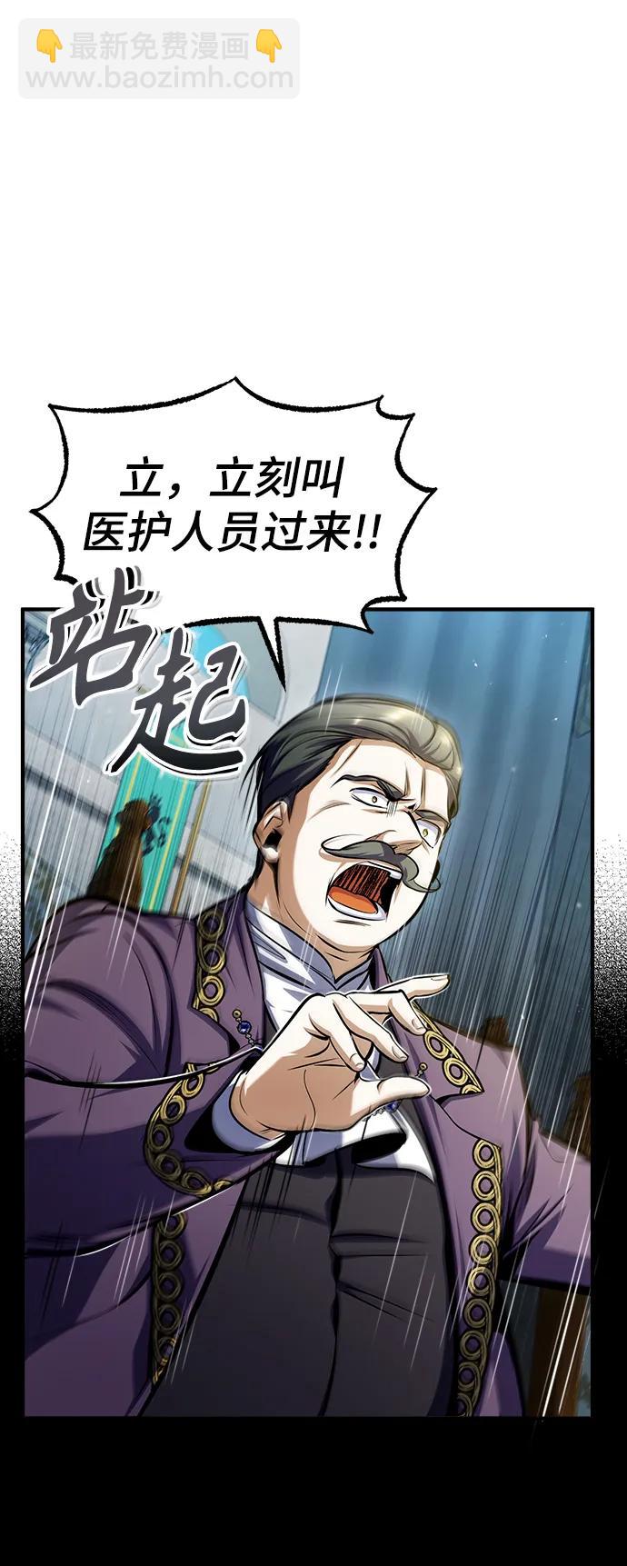 [第64话] 行动的代价31