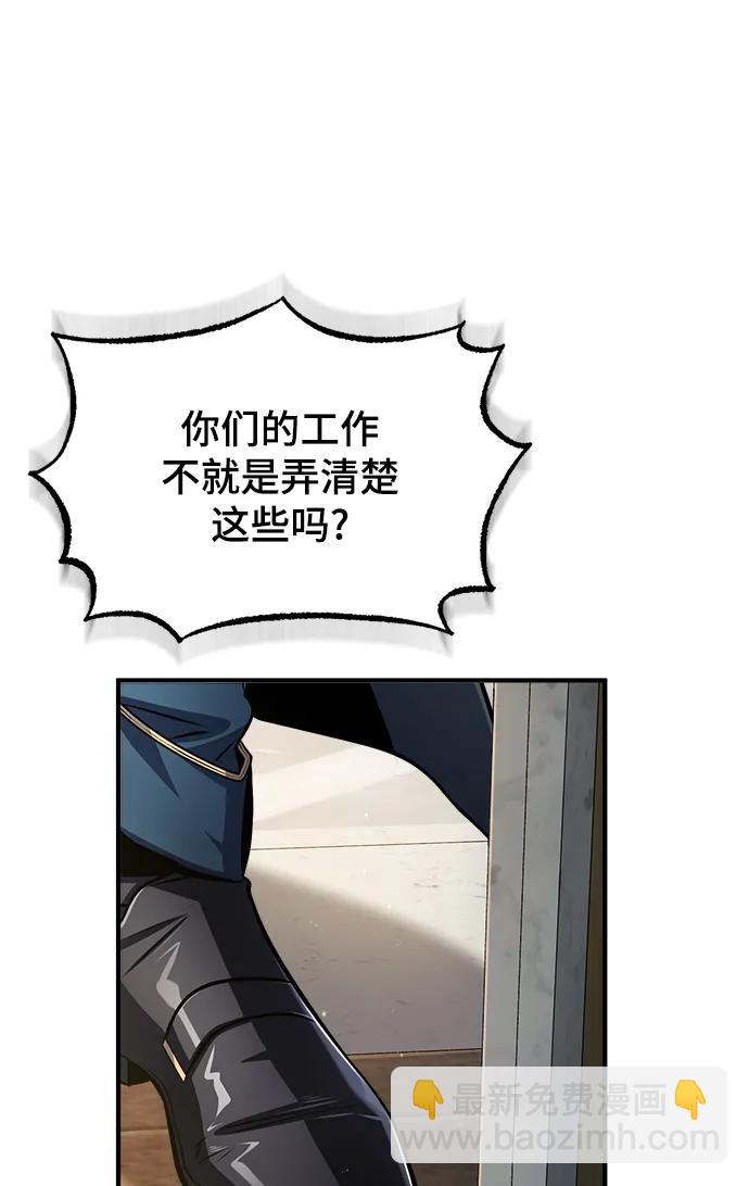 [第64话] 行动的代价36