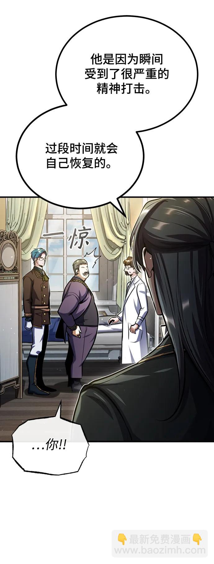 [第64话] 行动的代价38