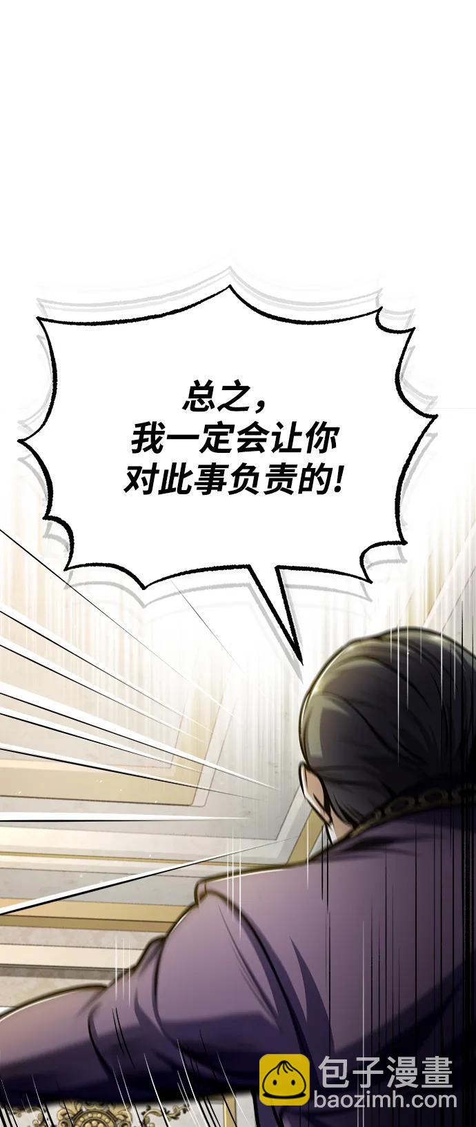 [第64话] 行动的代价42