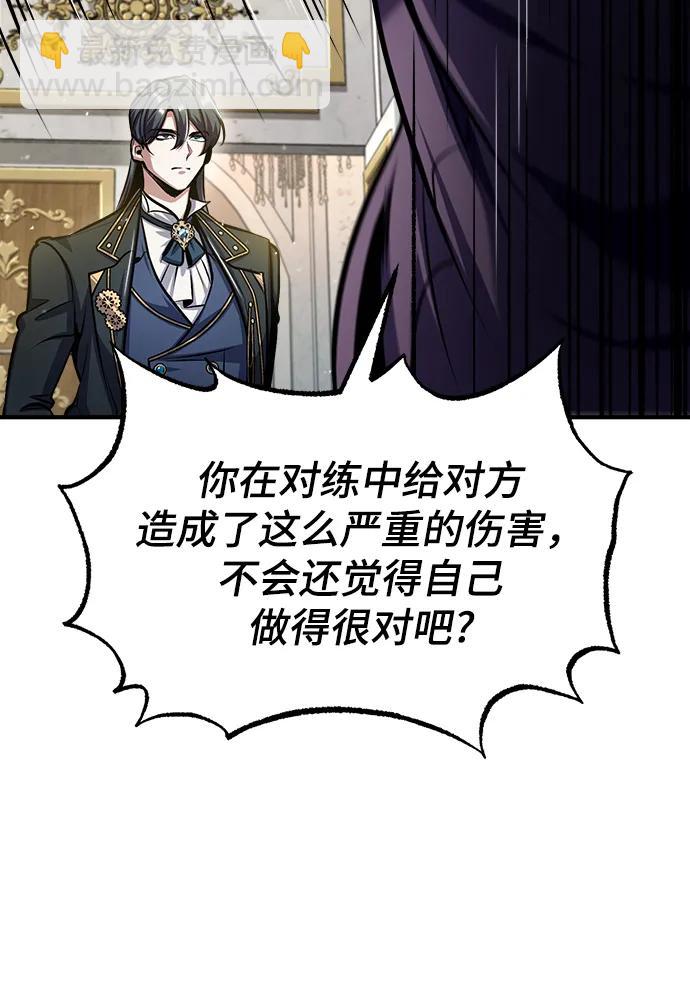 [第64话] 行动的代价43