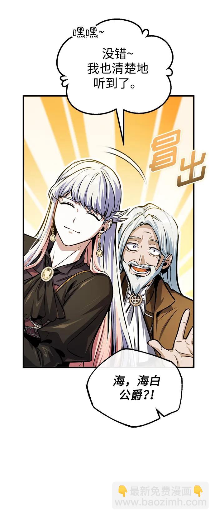 [第64话] 行动的代价46