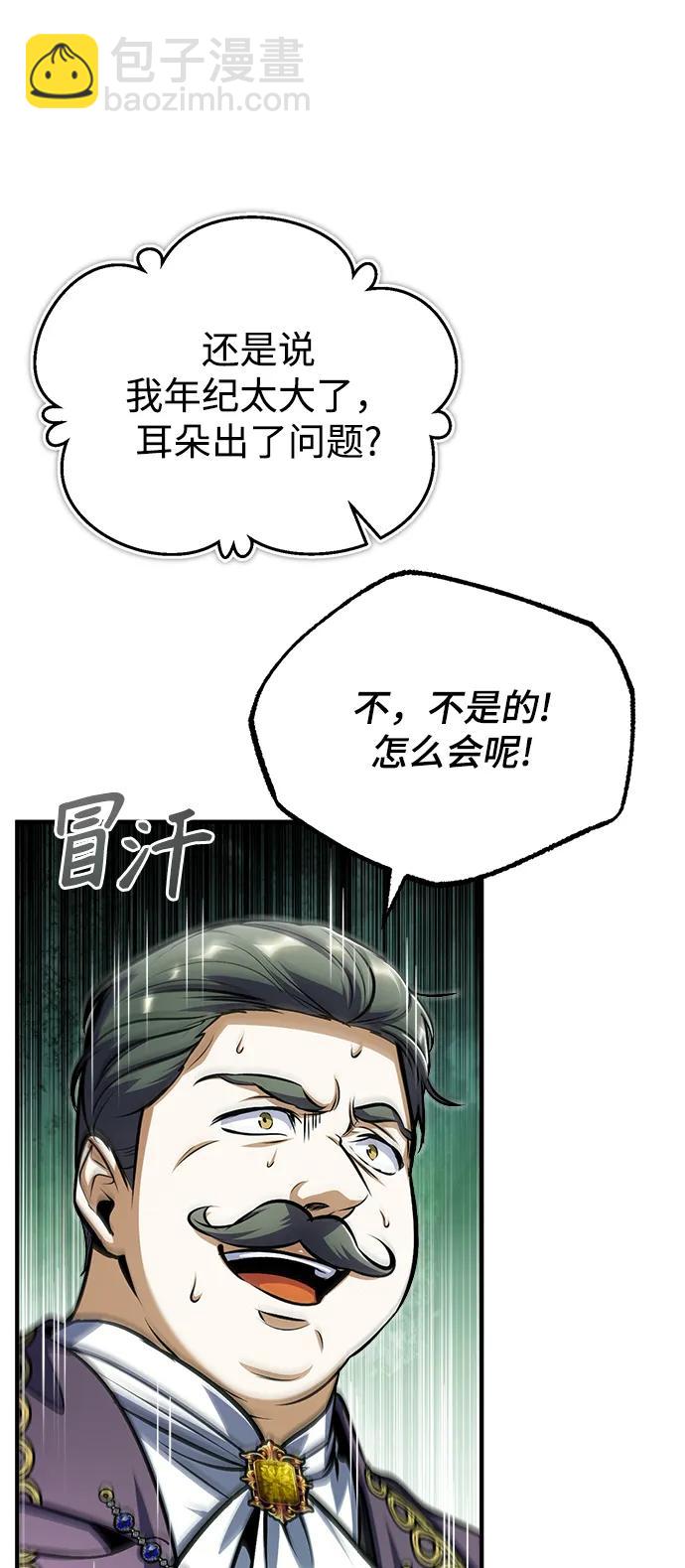 [第64话] 行动的代价47