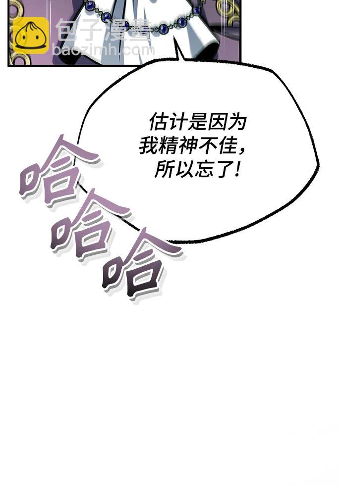 [第64话] 行动的代价48