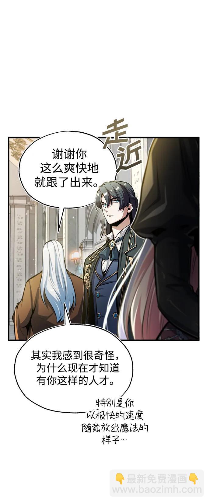 [第64话] 行动的代价55