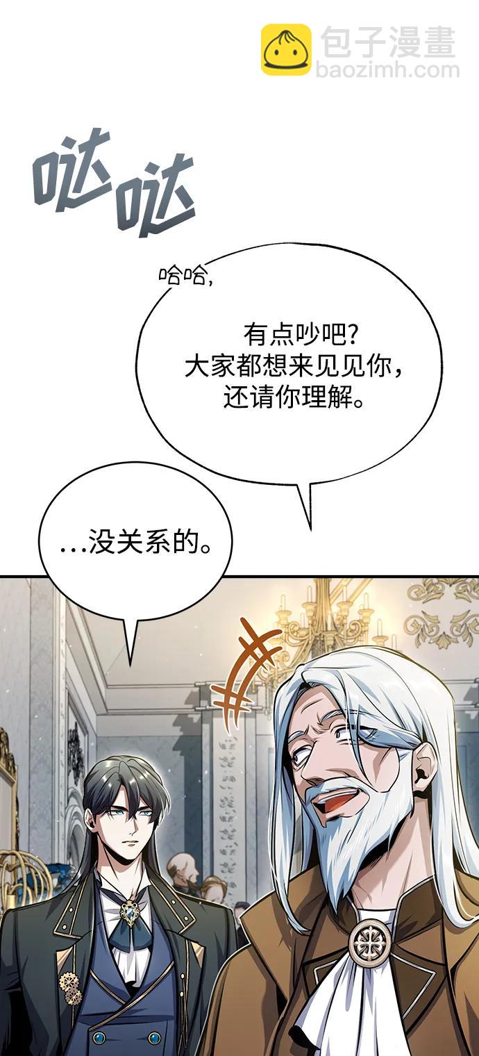 [第64话] 行动的代价58