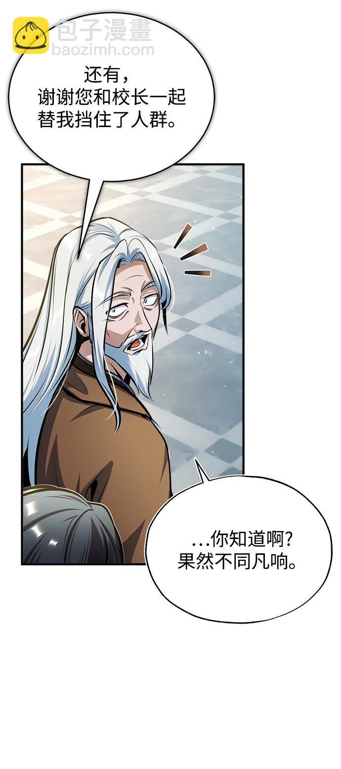 [第64话] 行动的代价60