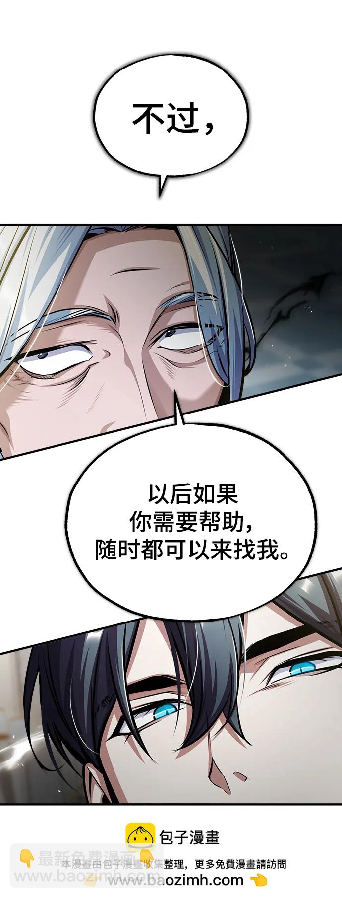 [第64话] 行动的代价62