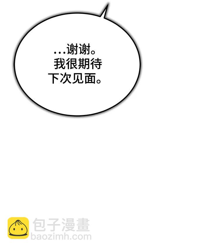 [第64话] 行动的代价63