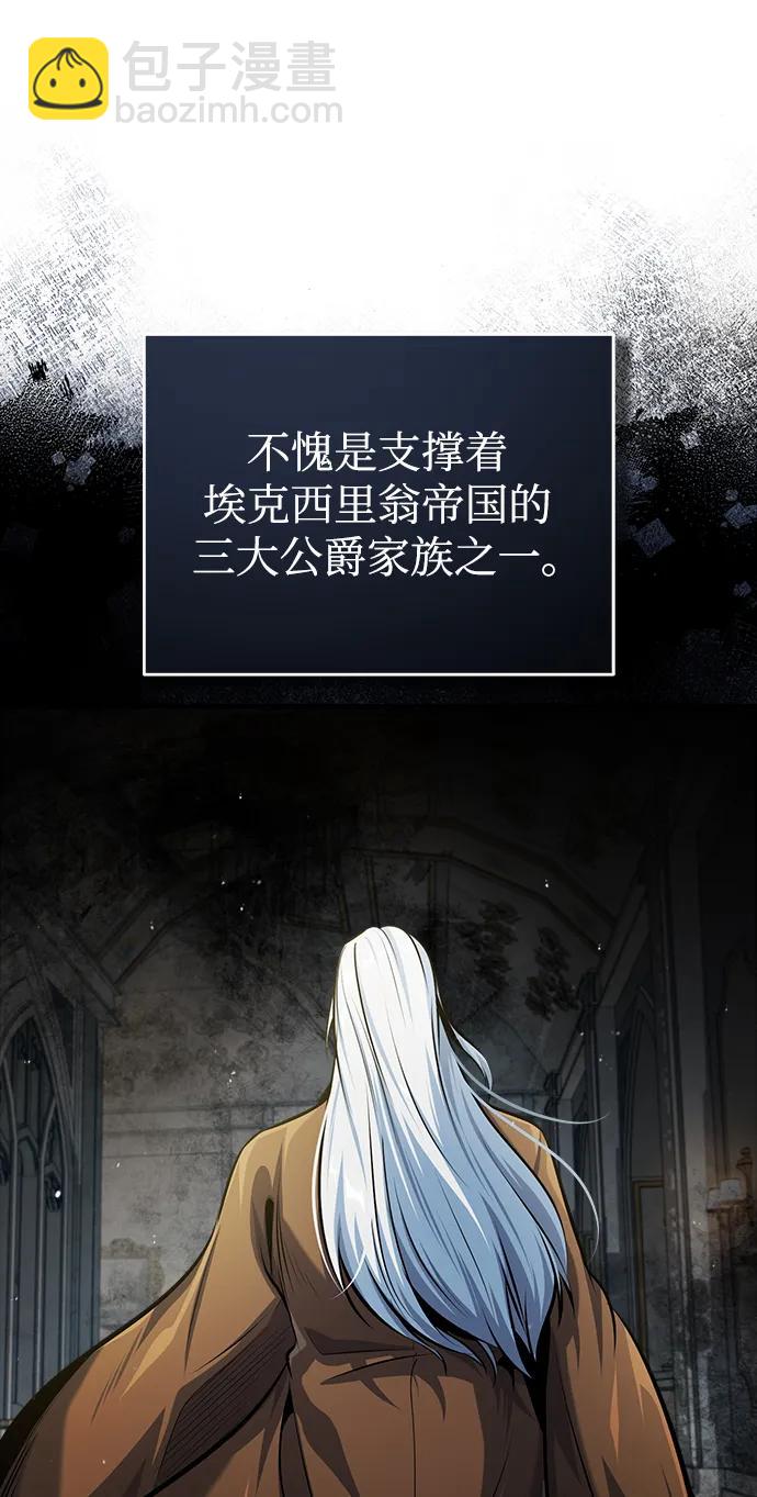 [第64话] 行动的代价66