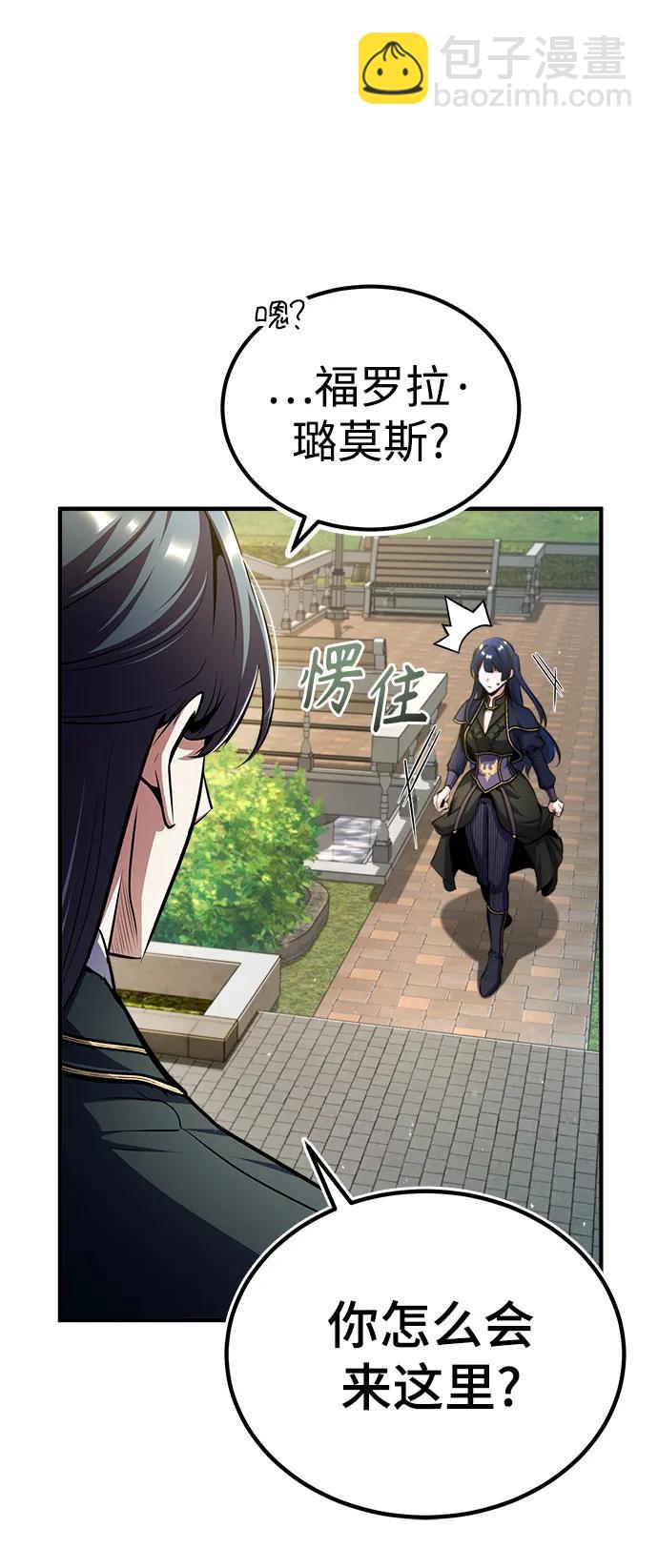 [第64话] 行动的代价69