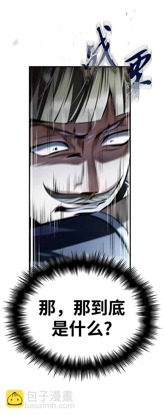 [第64话] 行动的代价7