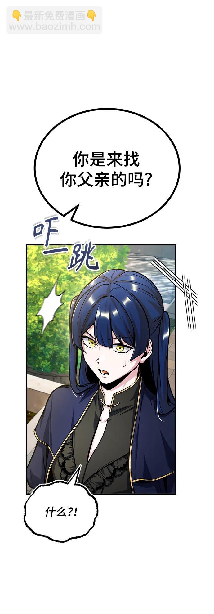 [第64话] 行动的代价71