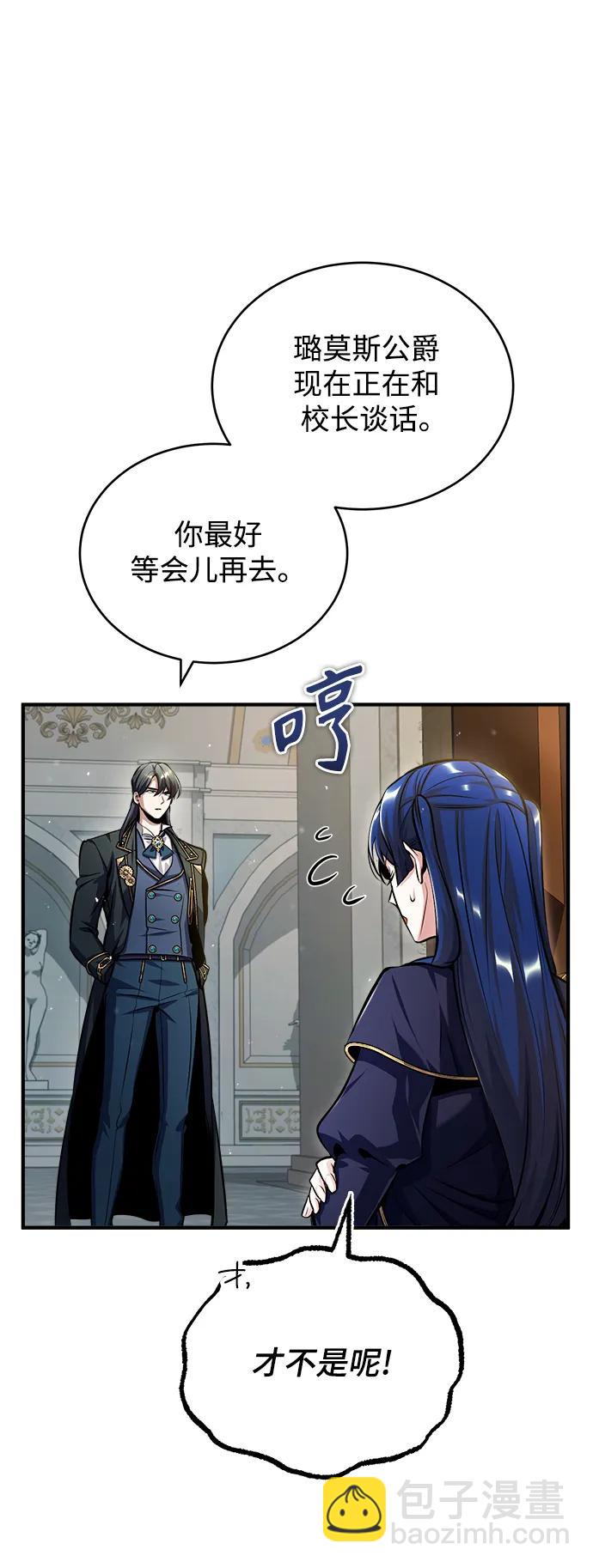 [第64话] 行动的代价72