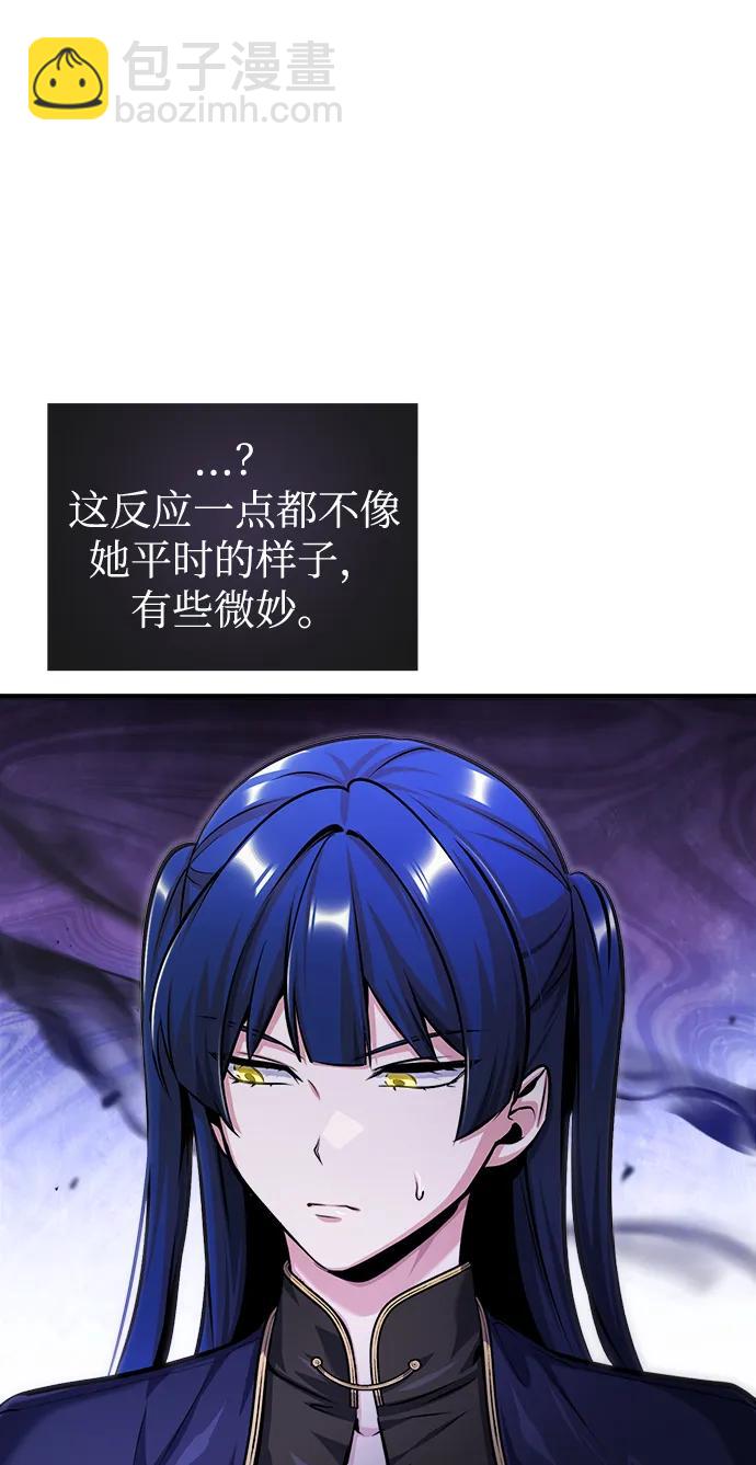 [第64话] 行动的代价73