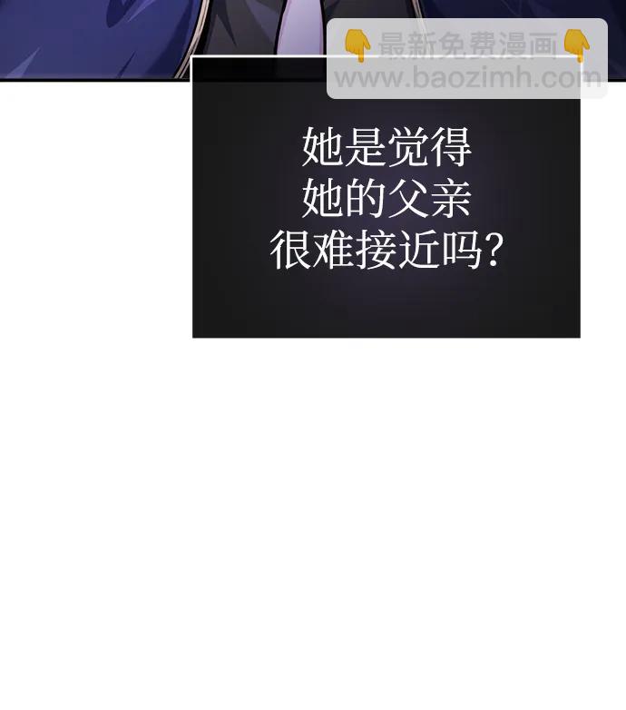 [第64话] 行动的代价74