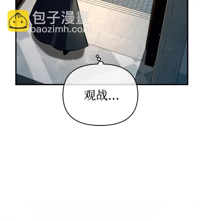 [第64话] 行动的代价78