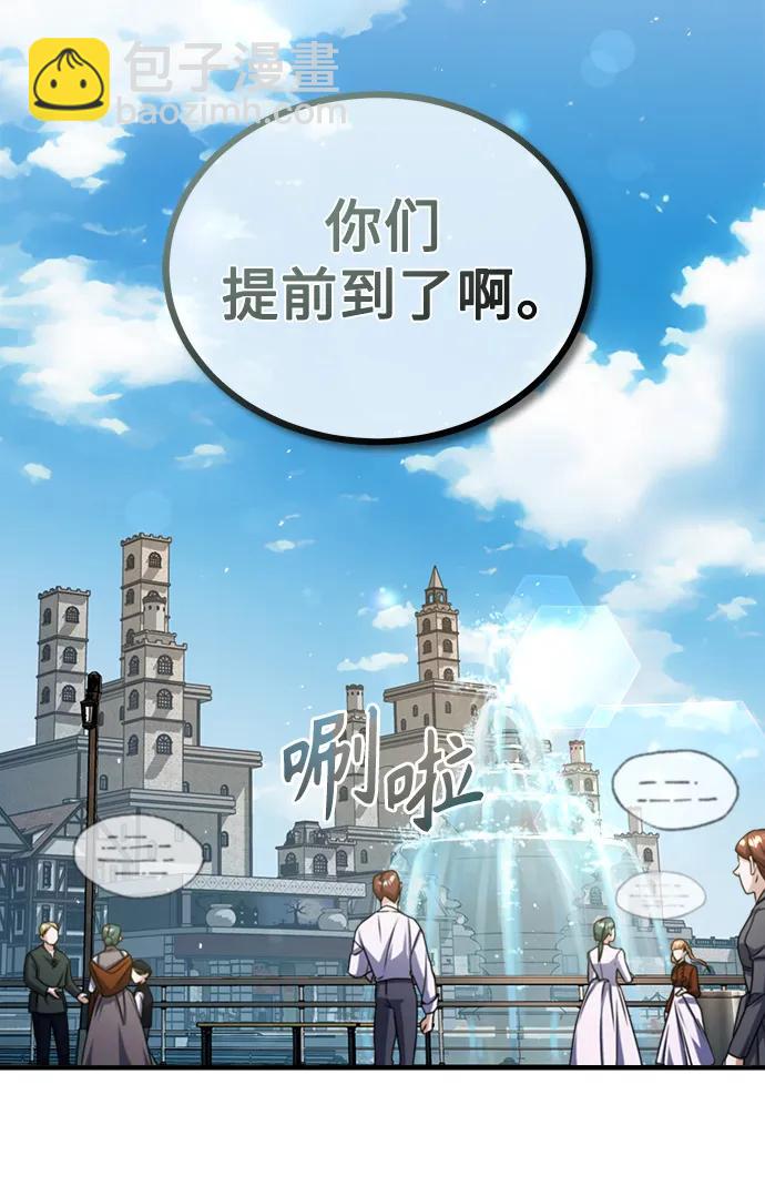 [第64话] 行动的代价81