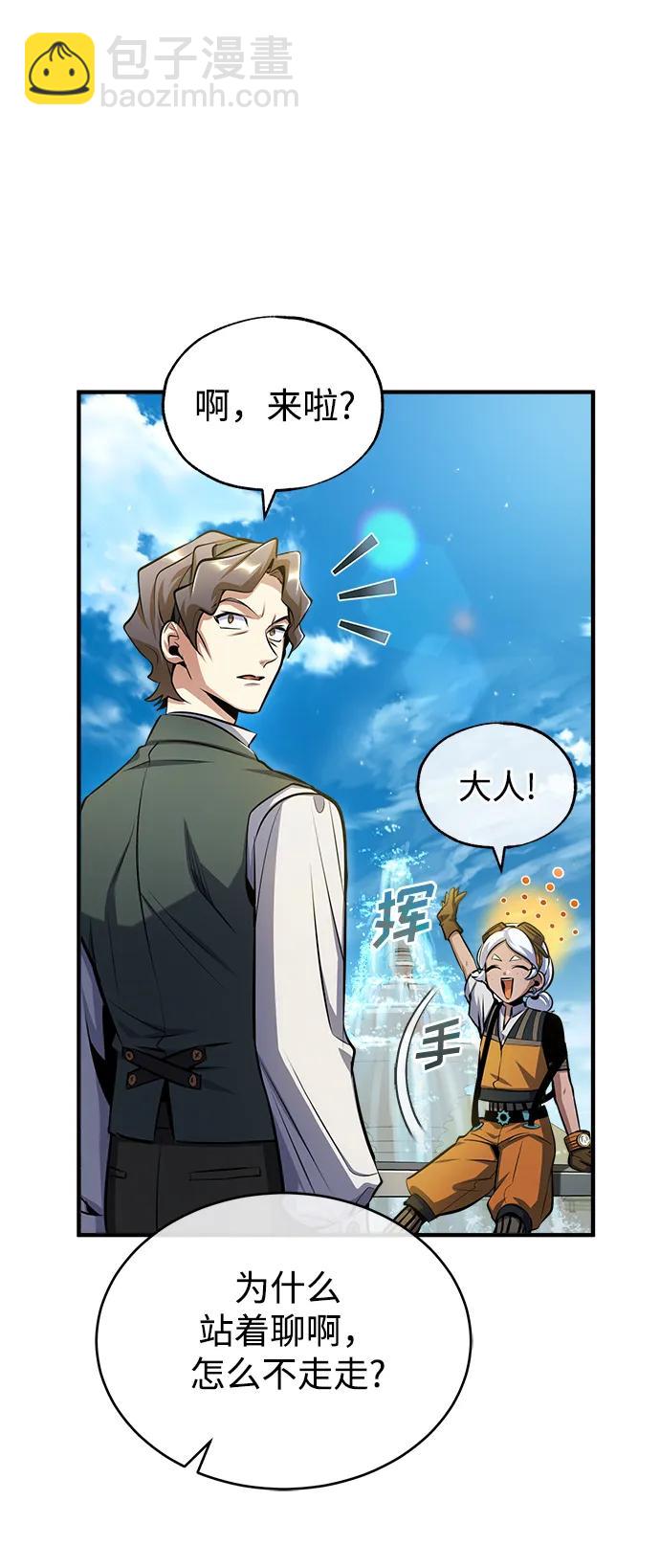 [第64话] 行动的代价82