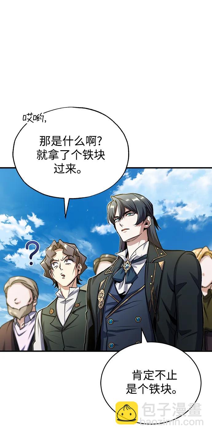 [第64话] 行动的代价88