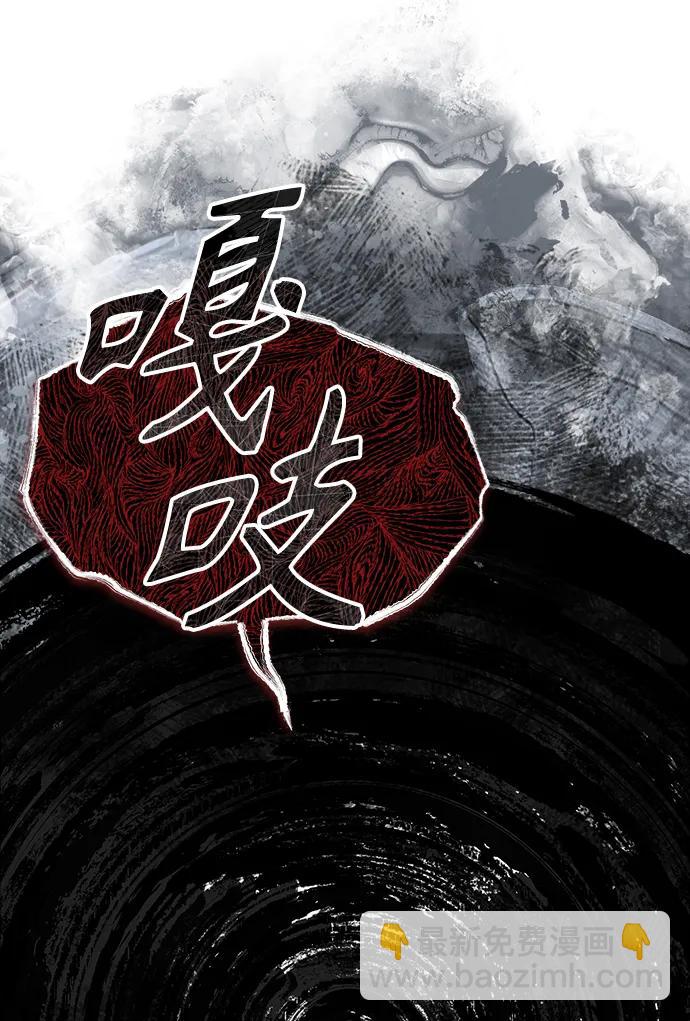 [第64话] 行动的代价9