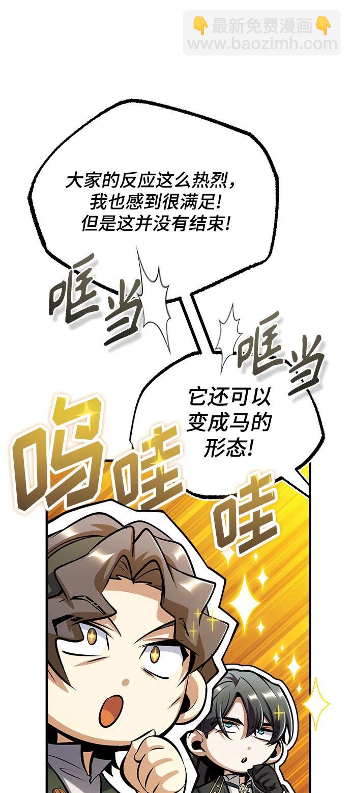 [第64话] 行动的代价93
