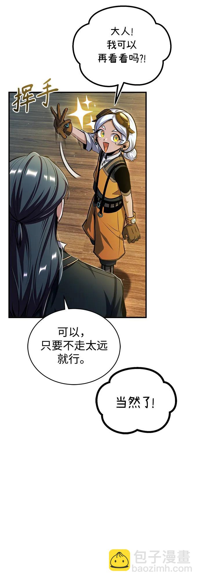 [第64话] 行动的代价95