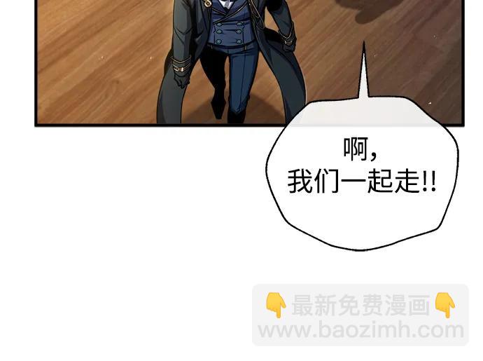 [第65话] 不想见到的客人10