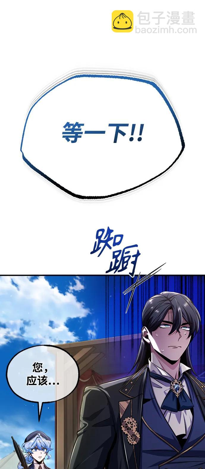 [第65话] 不想见到的客人11