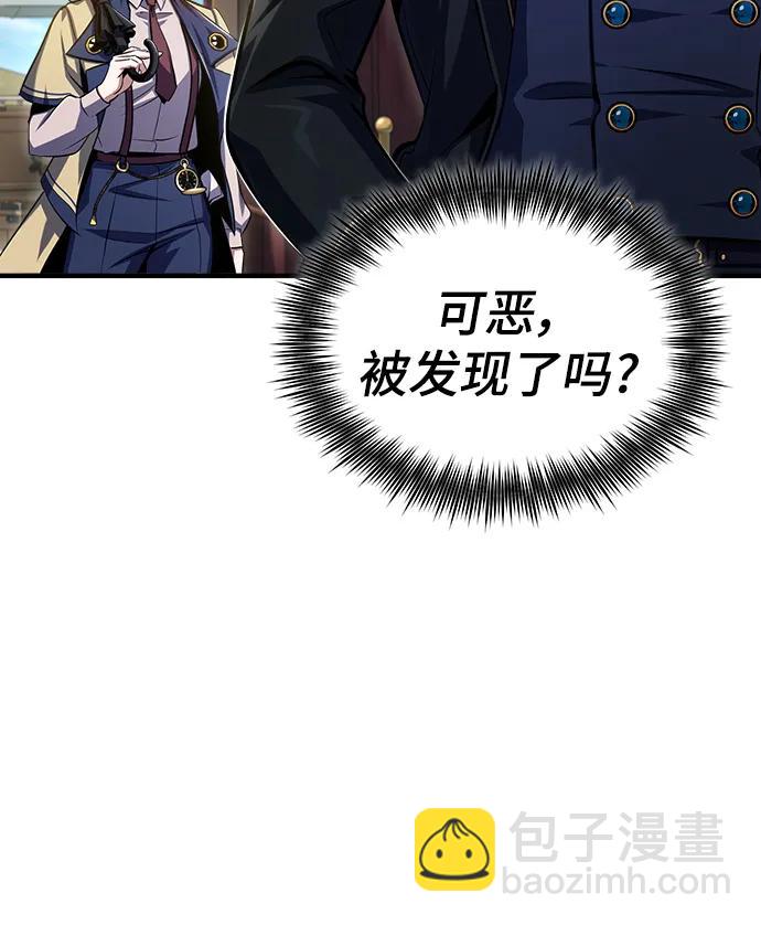 [第65话] 不想见到的客人12
