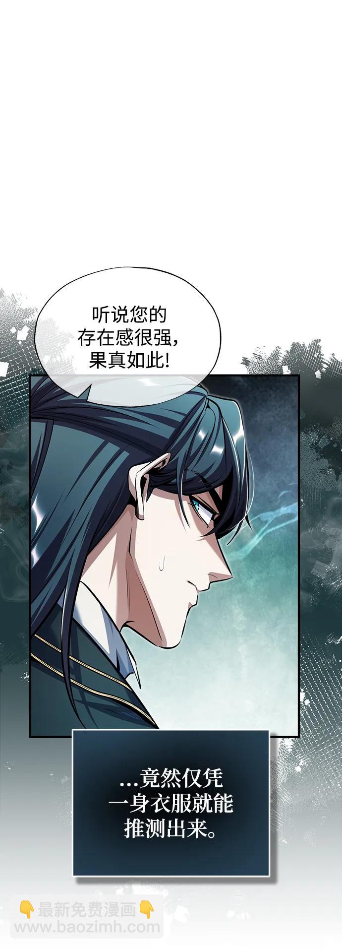 [第65话] 不想见到的客人20