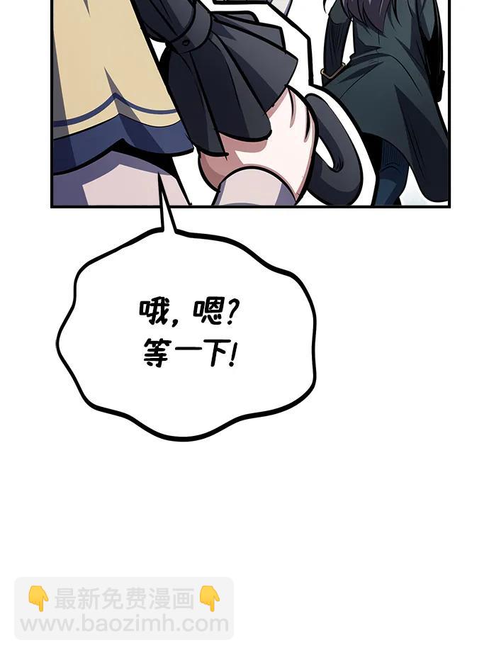 [第65话] 不想见到的客人22