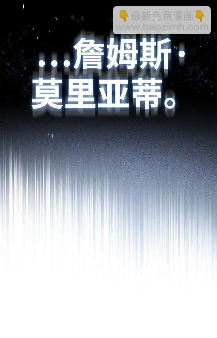 [第65话] 不想见到的客人27