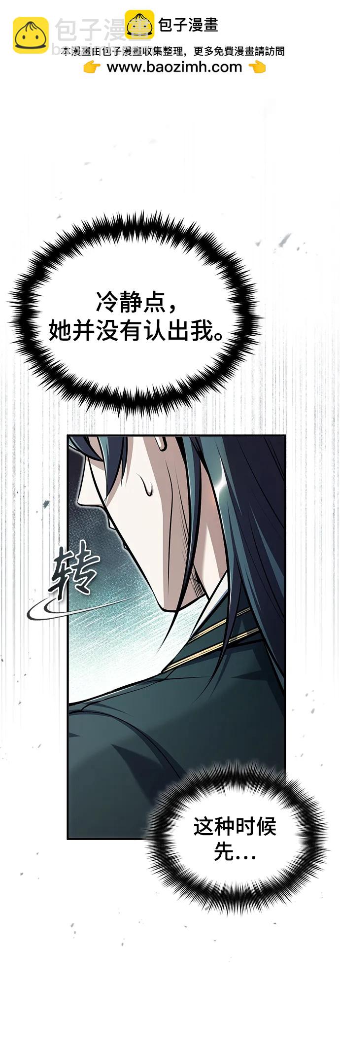 [第65话] 不想见到的客人3