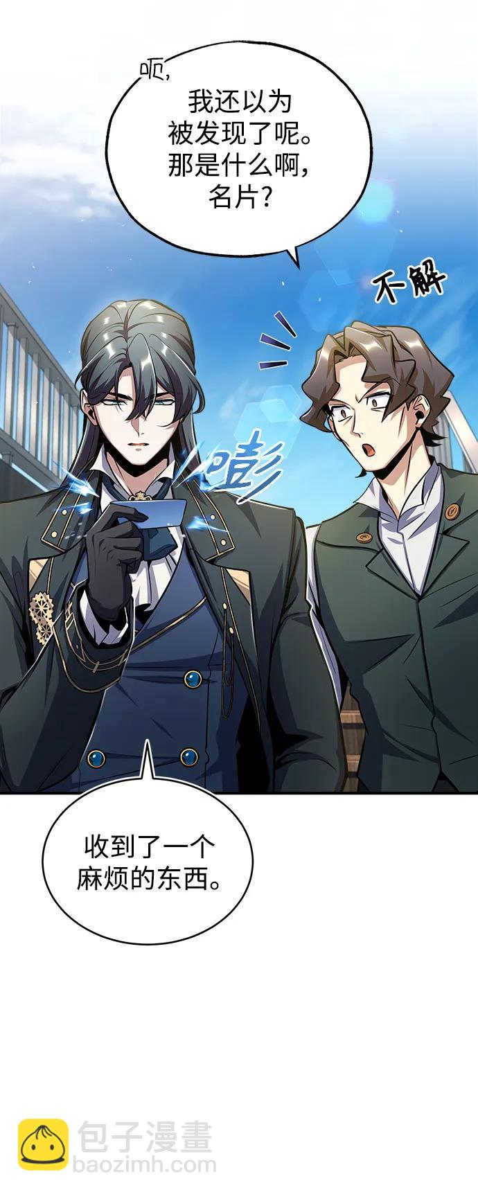 [第65话] 不想见到的客人32