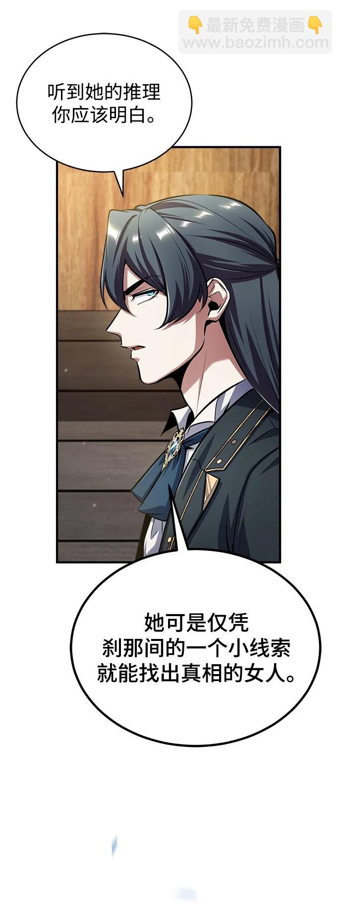 [第65话] 不想见到的客人36