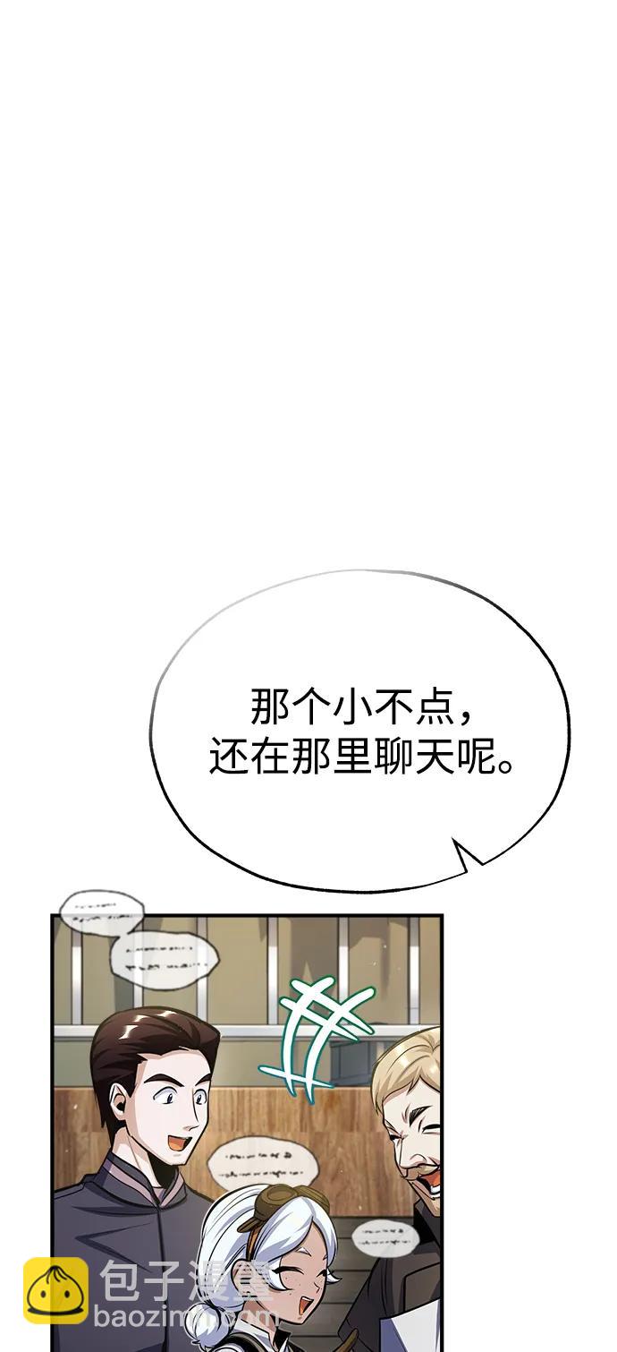 [第65话] 不想见到的客人39