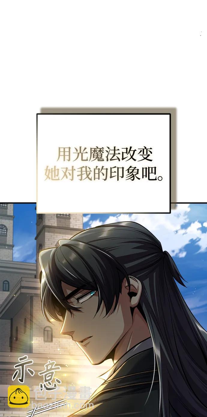 [第65话] 不想见到的客人4