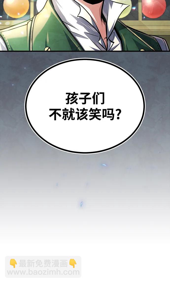 [第65话] 不想见到的客人50